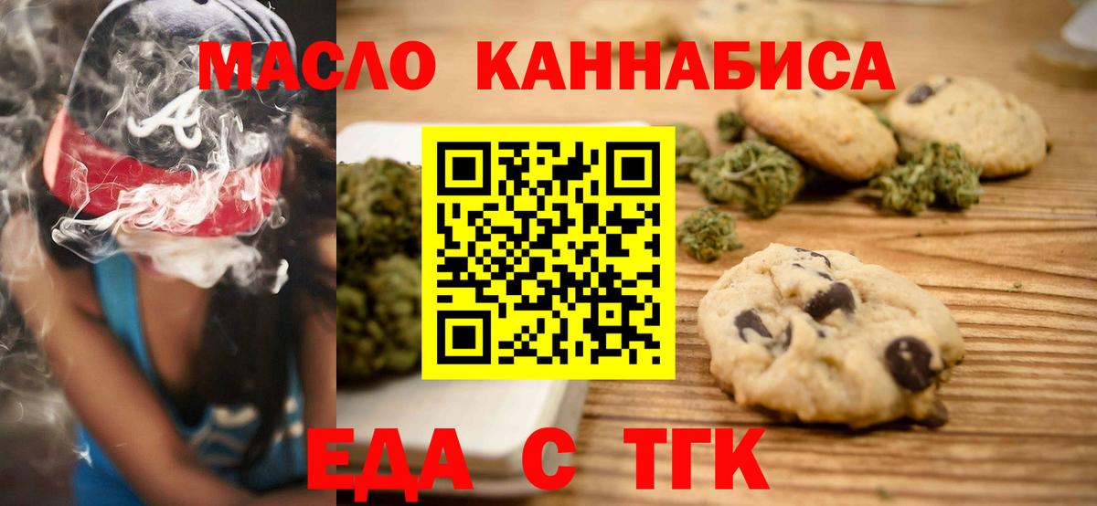 Россошь  Меф кристаллы  Мефедрон  Каннабис  Сколько стоит  Вход с VPN  Гашиш 