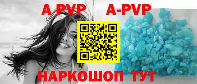марки nbome Пугачёв