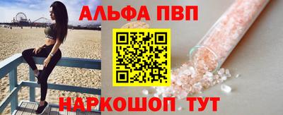 мяу мяу мука Пушкино