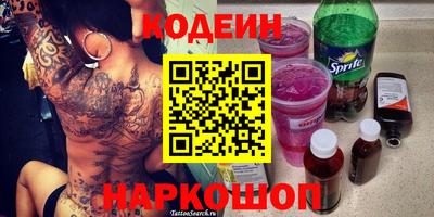 мяу мяу мука Пушкино