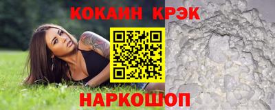 MESCALINE Пыть-Ях