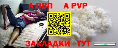 мяу мяу мука Пушкино