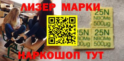 мяу мяу мука Пушкино