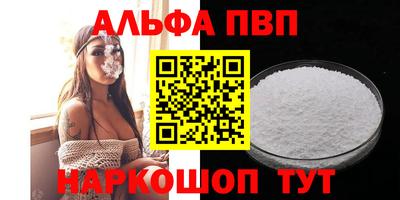 марки nbome Пугачёв