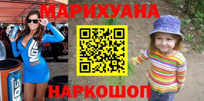 марки nbome Пугачёв