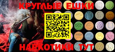 марки nbome Пугачёв