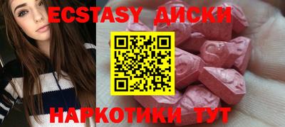 марки nbome Пугачёв