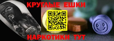 MESCALINE Пыть-Ях