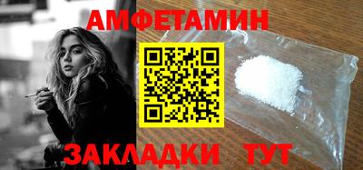 мяу мяу мука Пушкино
