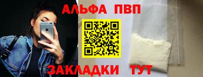 мяу мяу мука Пушкино