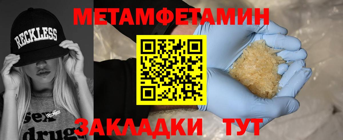 МЕТАМФЕТАМИН винт  Вход с VPN  Россошь  МЕТАМФЕТАМИН винт 