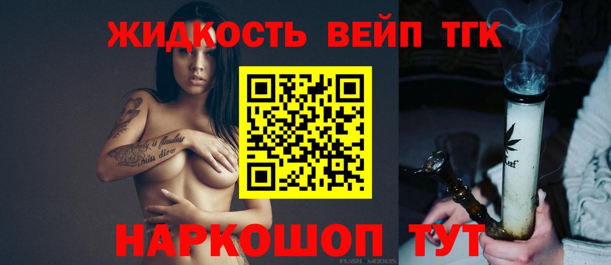 Россошь  закладка  Вход с VPN  ТГК Wax 